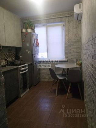 Продажа 3-комнатной квартиры 60,6 м², 9/9 этаж