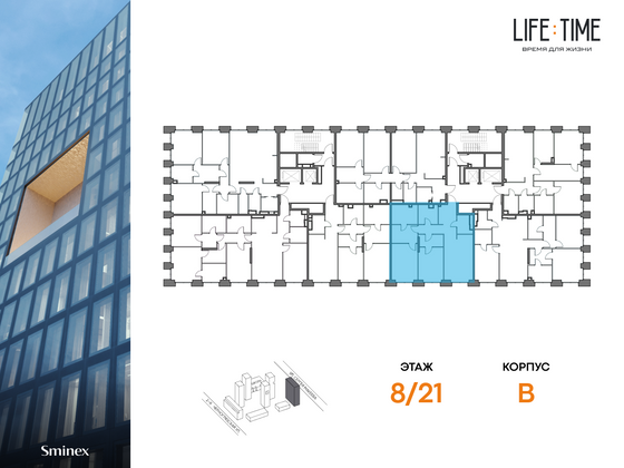 Продажа 3-комнатной квартиры 99,5 м², 8/22 этаж