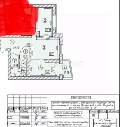 Продажа 2-комнатной квартиры 69 м², 16/16 этаж