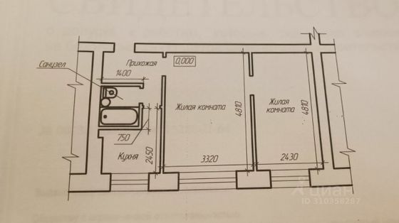 Продажа 2-комнатной квартиры 38 м², 1/3 этаж