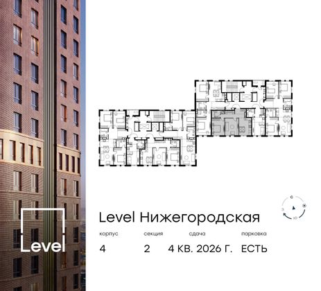 Продажа 2-комнатной квартиры 54,4 м², 7/9 этаж