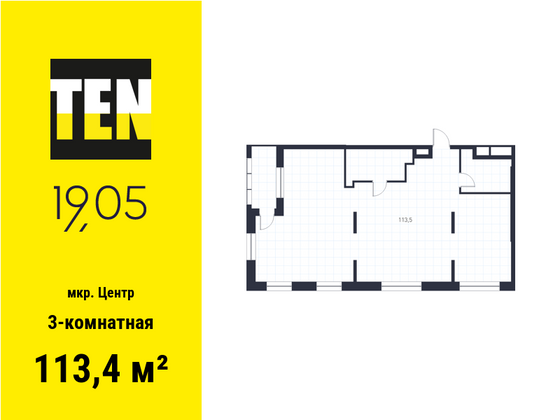 113,4 м², 3-комн. квартира, 6/16 этаж