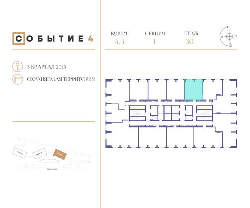 Продажа 1-комнатной квартиры 47,4 м², 30/49 этаж