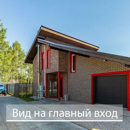 Продажа дома, 200 м², с участком 6,3 сотки