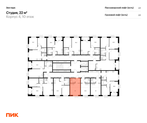 Продажа квартиры-студии 22 м², 10/16 этаж