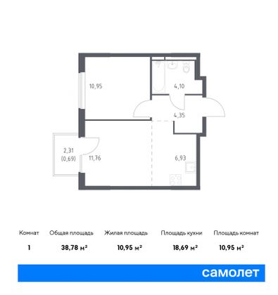 38,8 м², 1-комн. квартира, 14/17 этаж