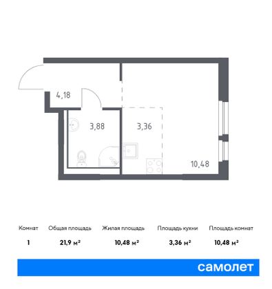 21,9 м², студия, 1/12 этаж