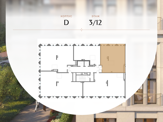 Продажа 1-комнатной квартиры 124,2 м², 3/12 этаж