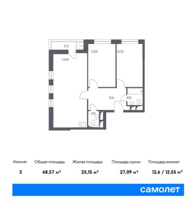 Продажа 3-комнатной квартиры 68,6 м², 23/28 этаж