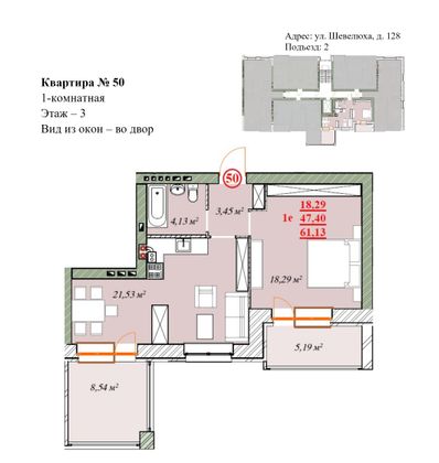 Продажа 1-комнатной квартиры 61,1 м², 3/4 этаж