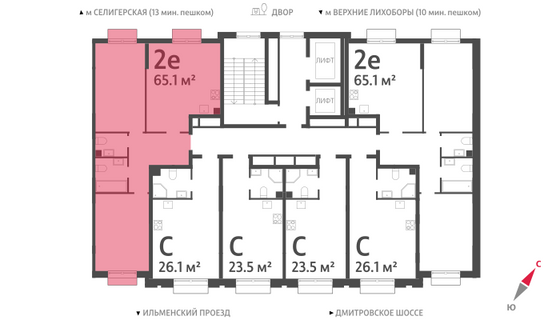 Продажа 2-комнатной квартиры 65,1 м², 3/23 этаж