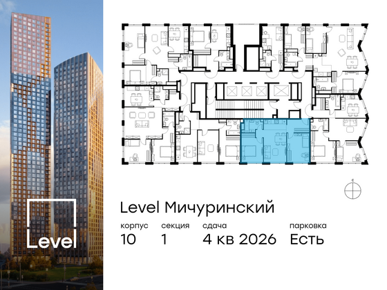 Продажа 3-комнатной квартиры 58,2 м², 36/42 этаж