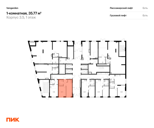 Продажа 1-комнатной квартиры 35,4 м², 1/21 этаж