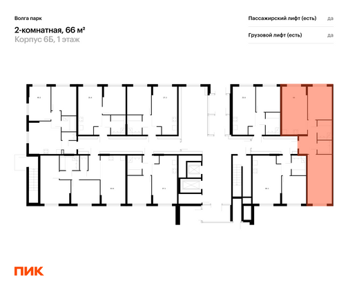 Продажа 2-комнатной квартиры 66 м², 1/17 этаж