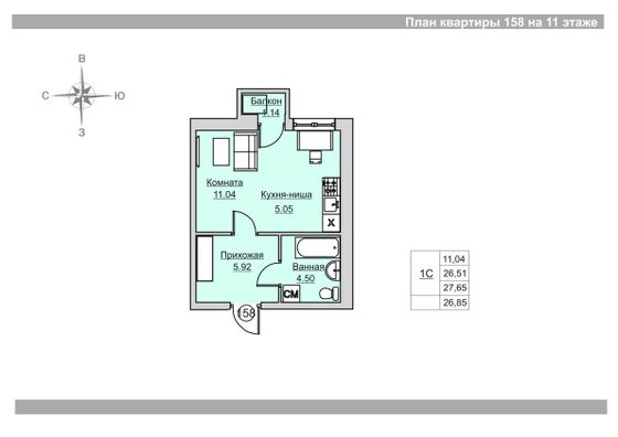 Продажа квартиры-студии 26,9 м², 11/18 этаж