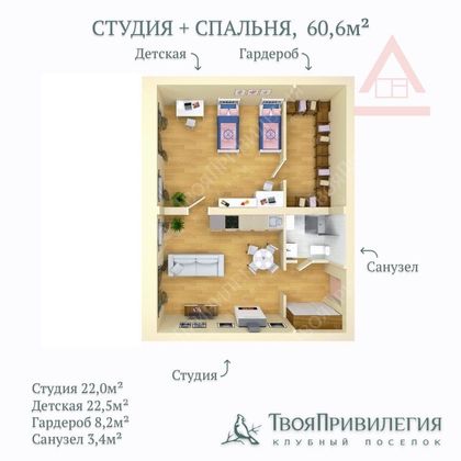 Продажа 2-комнатной квартиры 60 м², 3/3 этаж