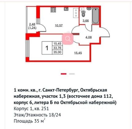 Продажа 1-комнатной квартиры 35 м², 18/24 этаж