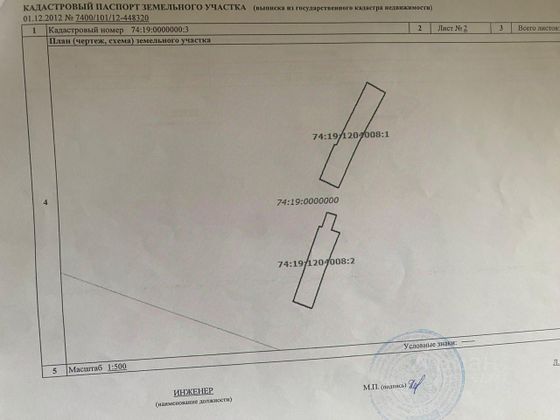 Продажа квартиры со свободной планировкой 36 м², 1/1 этаж