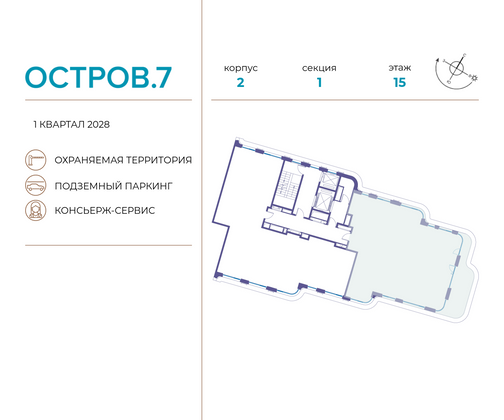 Продажа многокомнатной квартиры 165,7 м², 15/19 этаж