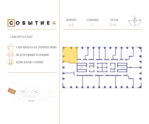 Продажа 2-комнатной квартиры 75,1 м², 6/50 этаж