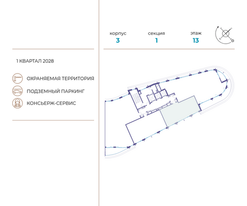 Продажа 2-комнатной квартиры 79,1 м², 13/19 этаж