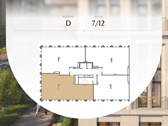 Продажа 4-комнатной квартиры 202,9 м², 7/12 этаж