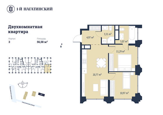 56,6 м², 2-комн. квартира, 9/25 этаж