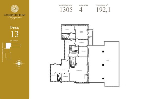 Продажа многокомнатной квартиры 192,1 м², 13/14 этаж