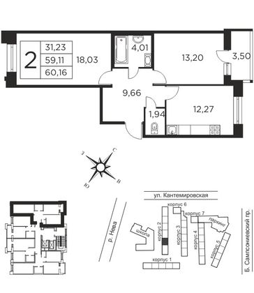 59,1 м², 2-комн. квартира, 6/12 этаж