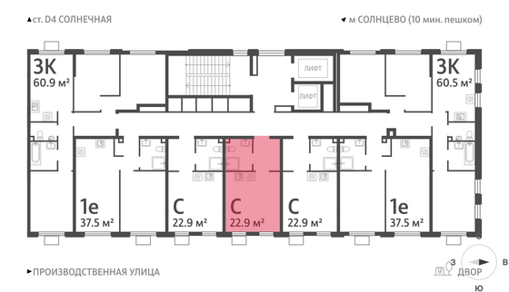 Продажа квартиры-студии 22,9 м², 17/24 этаж