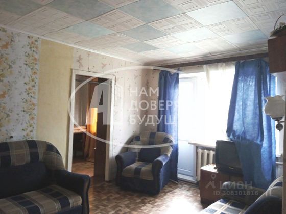 Продажа 2-комнатной квартиры 44 м², 2/3 этаж