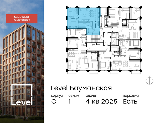 Продажа 3-комнатной квартиры 77,7 м², 21/21 этаж