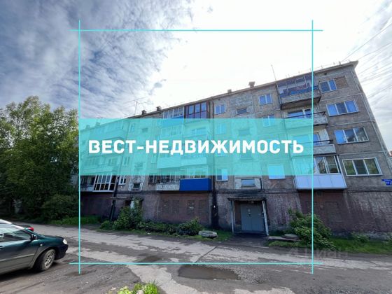 Продажа 2-комнатной квартиры 47,5 м², 3/5 этаж