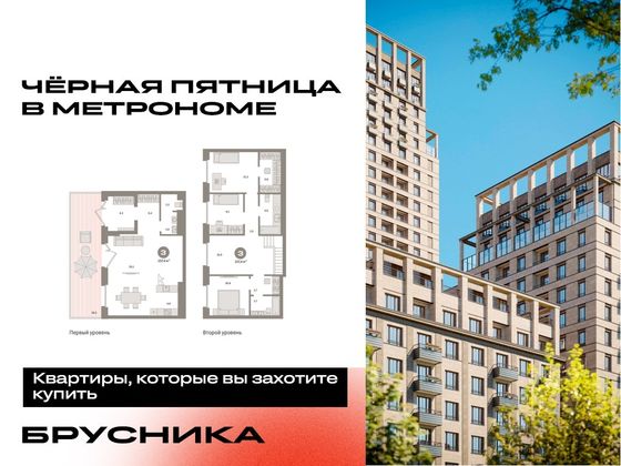 Продажа 3-комнатной квартиры 157,4 м², 1/31 этаж