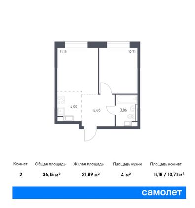 36,2 м², 2-комн. квартира, 10/21 этаж