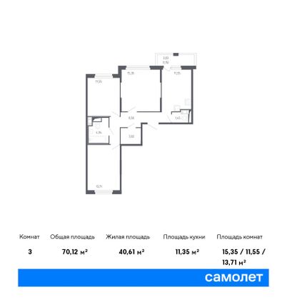 70,1 м², 3-комн. квартира, 6/7 этаж