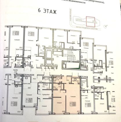 Продажа 2-комнатной квартиры 77 м², 6/19 этаж