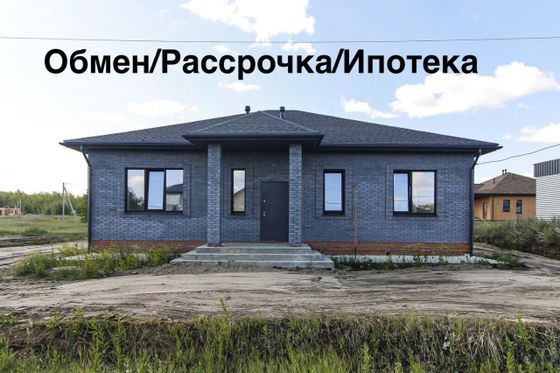 Продажа дома, 127 м², с участком 8 соток