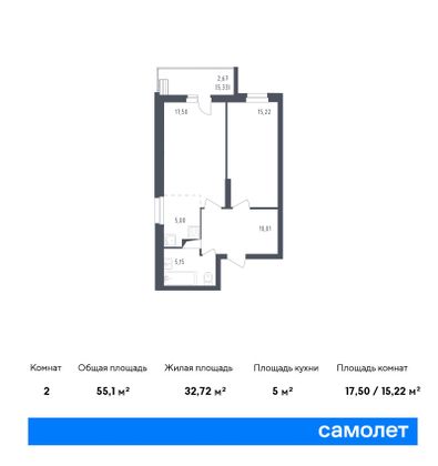 55,1 м², 1-комн. квартира, 3/12 этаж