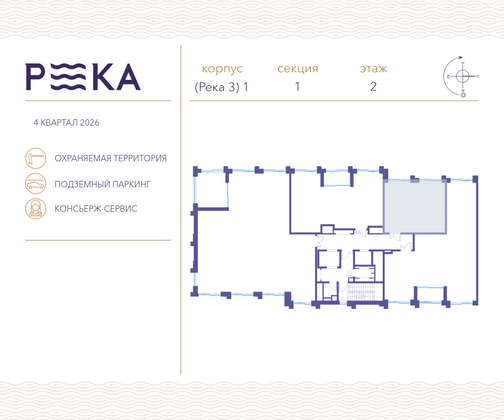 Продажа 1-комнатной квартиры 54,7 м², 2/16 этаж