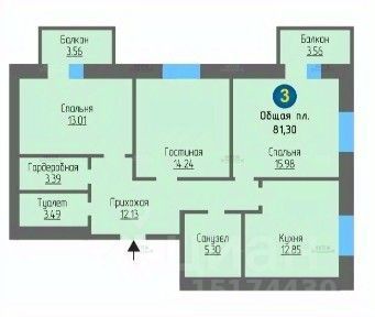 Продажа 3-комнатной квартиры 83,3 м², 3/10 этаж