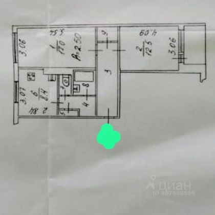 Продажа 2-комнатной квартиры 53,9 м², 2/9 этаж