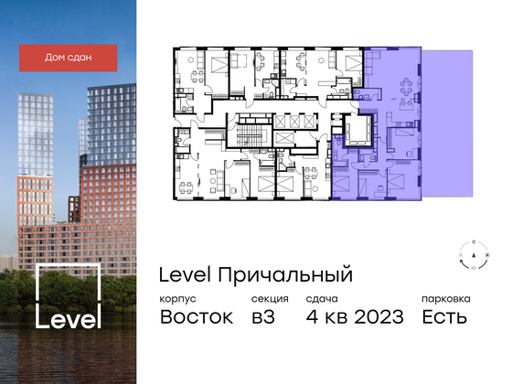 Продажа многокомнатной квартиры 161,4 м², 19/33 этаж