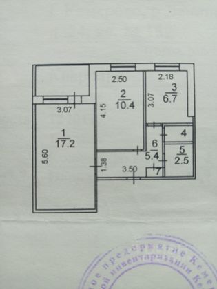 Продажа 2-комнатной квартиры 43,7 м², 1/9 этаж
