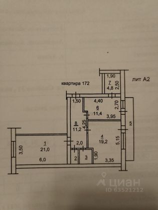 Продажа 2-комнатной квартиры 72,3 м², 7/10 этаж