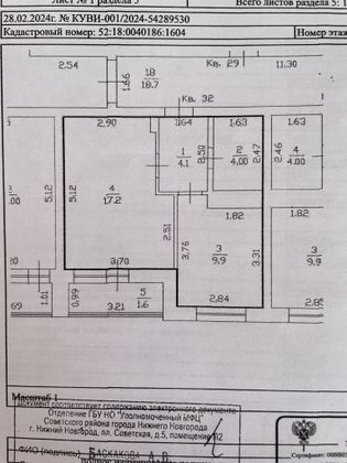 Продажа 1-комнатной квартиры 35,2 м², 6/10 этаж