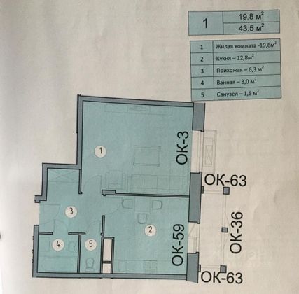 Продажа квартиры со свободной планировкой 43,5 м², 6/12 этаж