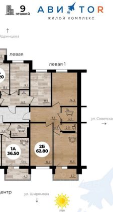 Продажа 2-комнатной квартиры 58,6 м², 4/9 этаж