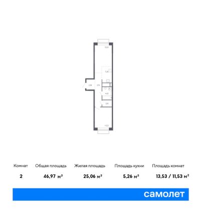 47 м², 1-комн. квартира, 11/22 этаж