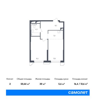 50,4 м², 1-комн. квартира, 20/32 этаж